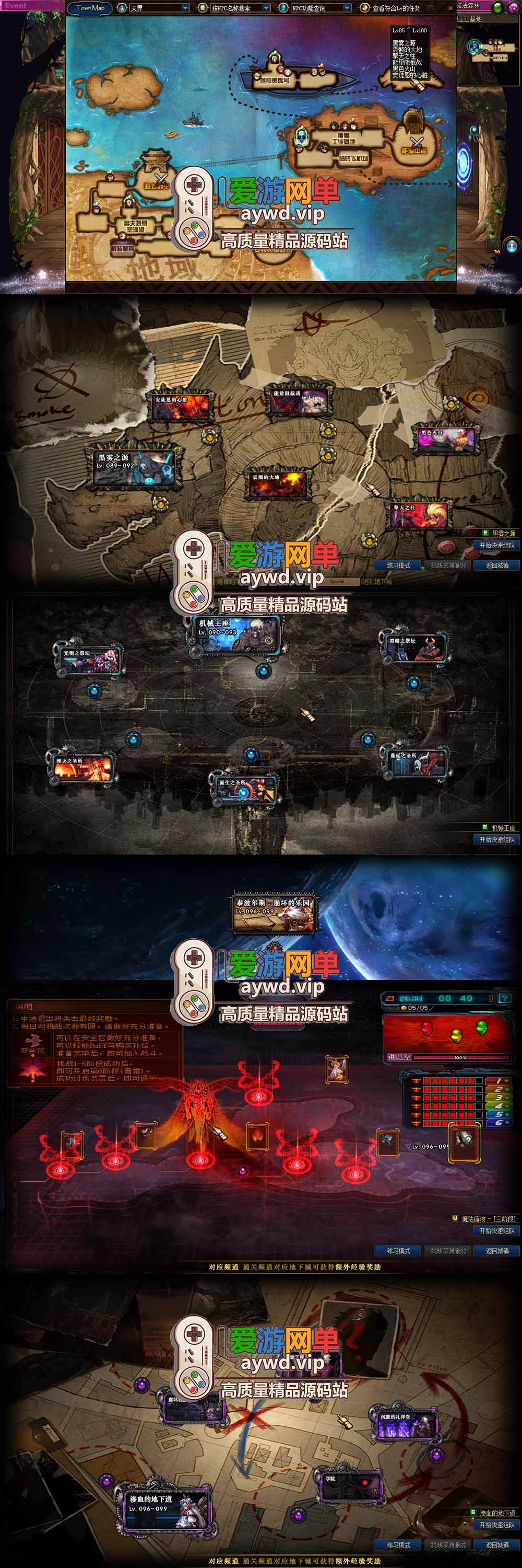 爱游网单亲测【DNF95单机版】最新整理神迹仿官复古版双城镇 可主线剧情 网页GM 未加密PVF 宽屏 镶嵌 异界宝珠 宠物装备 安图恩卢克超时空魔界泰波尔斯普雷 虚拟机一键端视频安装教学插图5 爱游网单亲测【DNF95单机版】最新整理神迹仿官复古版双城镇 可主线剧情 网页GM 未加密PVF 宽屏 镶嵌 异界宝珠 宠物装备 安图恩卢克超时空魔界泰波尔斯普雷 虚拟机一键端视频安装教学