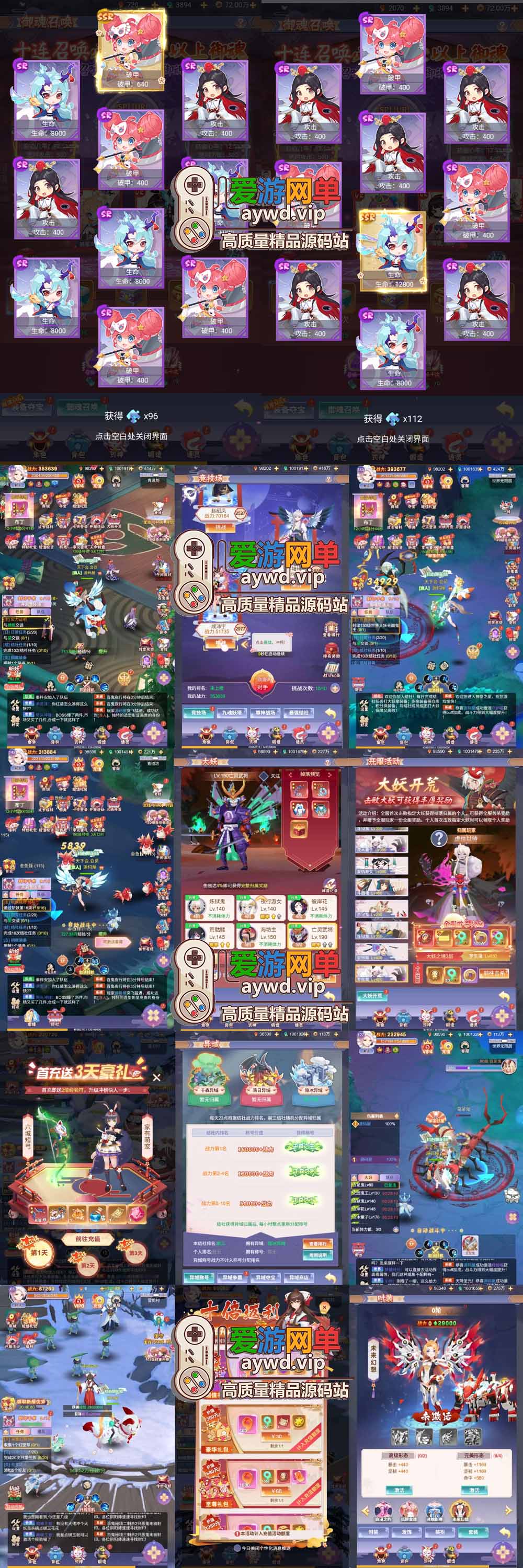 爱游网单亲测【九州谕H5单机版】最新整理平台币内购跨服修复GM物品充值后台虚拟机一键端视频安装教学仙侠二次元风格手游插图1 爱游网单亲测【九州谕H5单机版】最新整理平台币内购跨服修复GM物品充值后台虚拟机一键端视频安装教学仙侠二次元风格手游