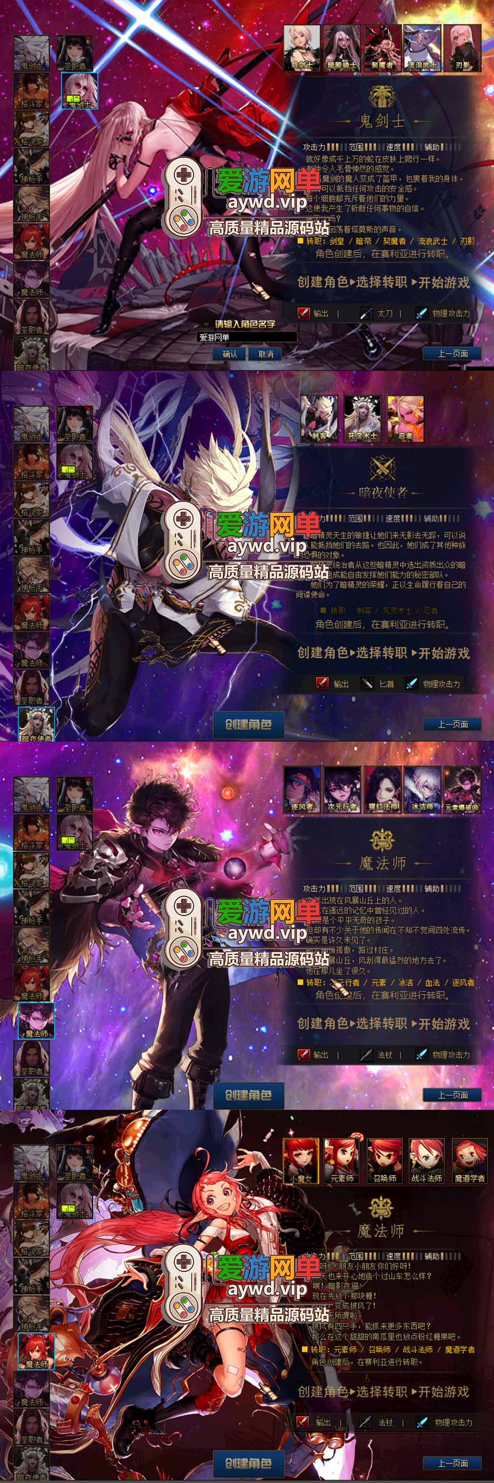 爱游网单亲测【DNF70单机版】最新整理人造神微变版 全职业三觉 男女鬼剑 男女法师5职业 女圣职者4职业 希洛克 黑鸦护石 奥茨玛 带GM 源端攻略 未加密PVF 视频安装教学虚拟机一键端插图3 爱游网单亲测【DNF70单机版】最新整理人造神微变版 全职业三觉 男女鬼剑 男女法师5职业 女圣职者4职业 希洛克 黑鸦护石 奥茨玛 带GM 源端攻略 未加密PVF 视频安装教学虚拟机一键端