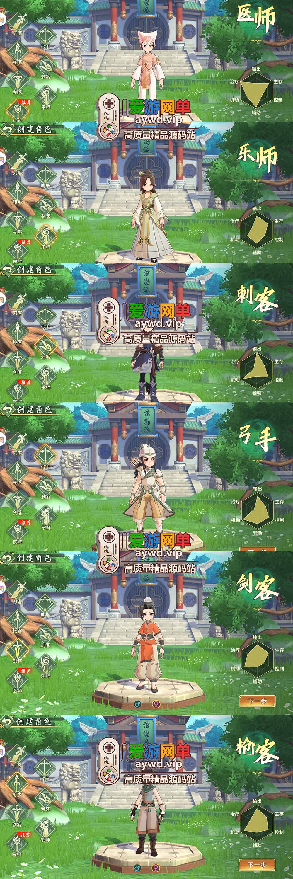 爱游网单亲测【热血江湖归来单机版7职业】最新整理支持任务剧情 完善版代金券内购功能GM物品后台视频安装教学3D动漫风虚拟机一键端视频安装教学 支持手机家庭局域网插图 爱游网单亲测【热血江湖归来单机版7职业】最新整理支持任务剧情 完善版代金券内购功能GM物品后台视频安装教学3D动漫风虚拟机一键端视频安装教学 支持手机家庭局域网