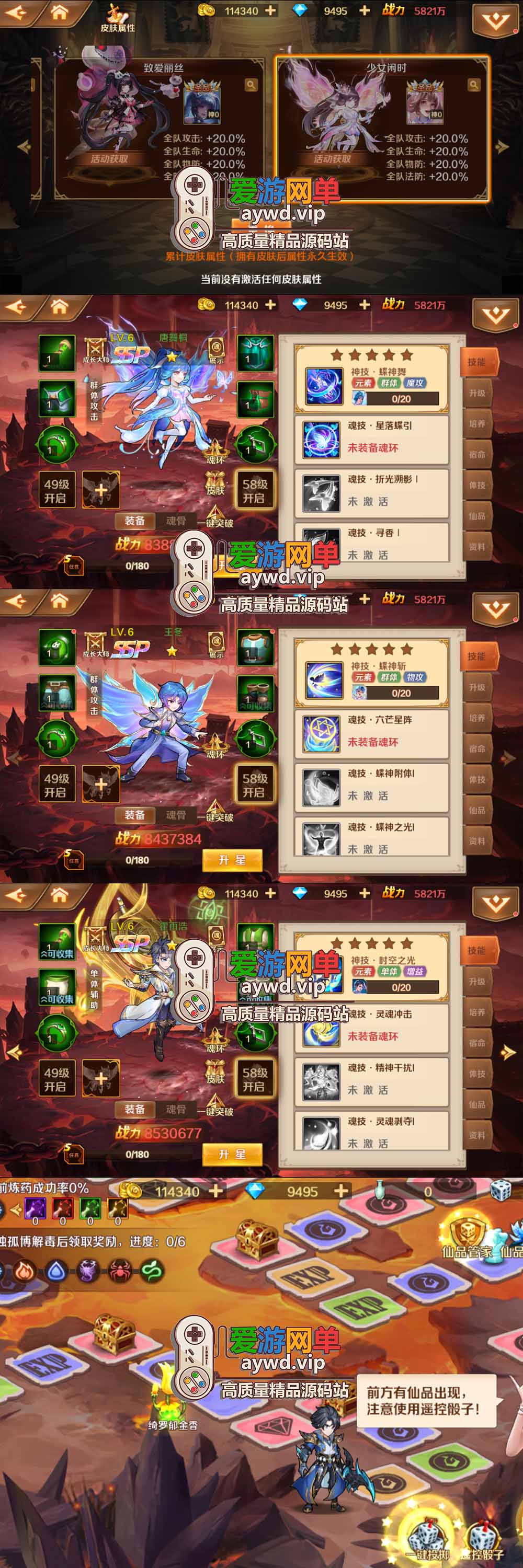 爱游网单亲测【斗罗大陆单机版】最新整理7SSP代金券内购版 带GM物品充值后台 虚拟机一键端 视频安装教学 支持自配家庭局域网安卓手机插图1 爱游网单亲测【斗罗大陆单机版】最新整理7SSP代金券内购版 带GM物品充值后台 虚拟机一键端 视频安装教学 支持自配家庭局域网安卓手机