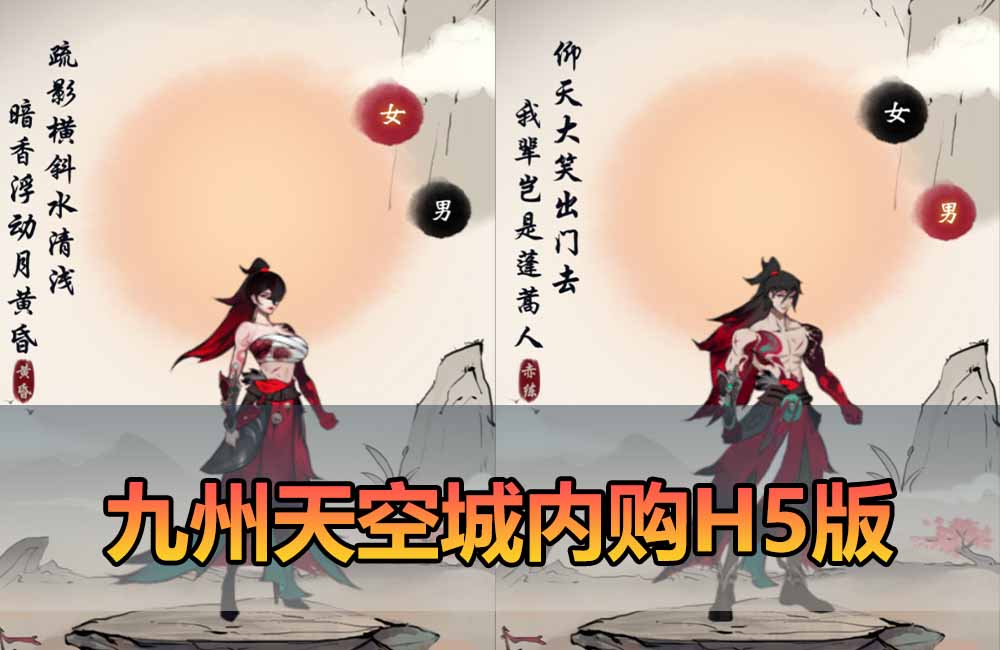 爱游网单亲测【九州天空城内购单机版】最新整理三网H5手游 单机内购 GM物品后台 回合制虚拟机一键端视频安装教学 支持家庭局域网缩略图