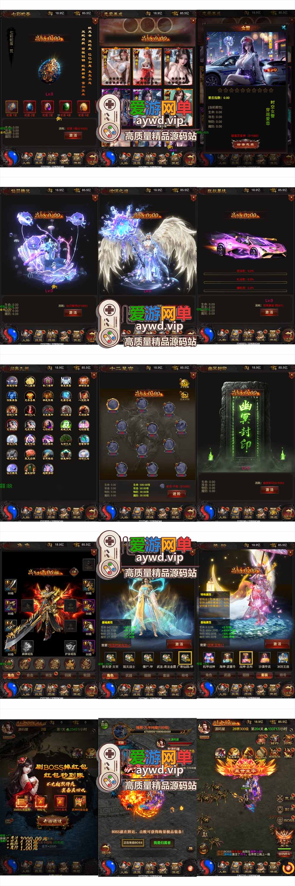 爱游网单亲测【传奇雷霆H5单机版】最新整理带假人传奇之阿发雷霆无限等级多区跨服超变版三网H5游戏带GM后台 虚拟机一键端 支持自配家庭局域网插图1 爱游网单亲测【传奇雷霆H5单机版】最新整理带假人传奇之阿发雷霆无限等级多区跨服超变版三网H5游戏带GM后台 虚拟机一键端 支持自配家庭局域网