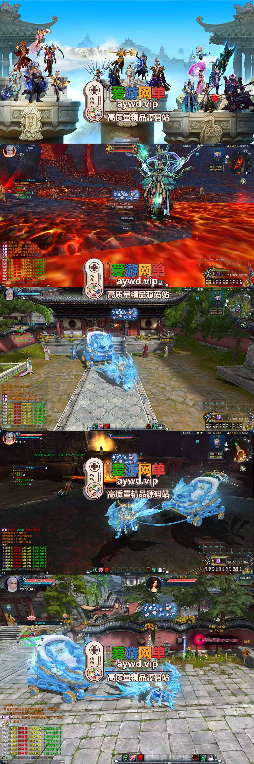 爱游网单亲测更新【诛仙单机版18职业】最新整理桃源诛仙精修第4版 配套GM工具可发物品装备点券 配套工具大全 虚拟机一键端 视频安装教学+手工端文本教学插图2 爱游网单亲测更新【诛仙单机版18职业】最新整理桃源诛仙精修第4版 配套GM工具可发物品装备点券 配套工具大全 虚拟机一键端 视频安装教学+手工端文本教学