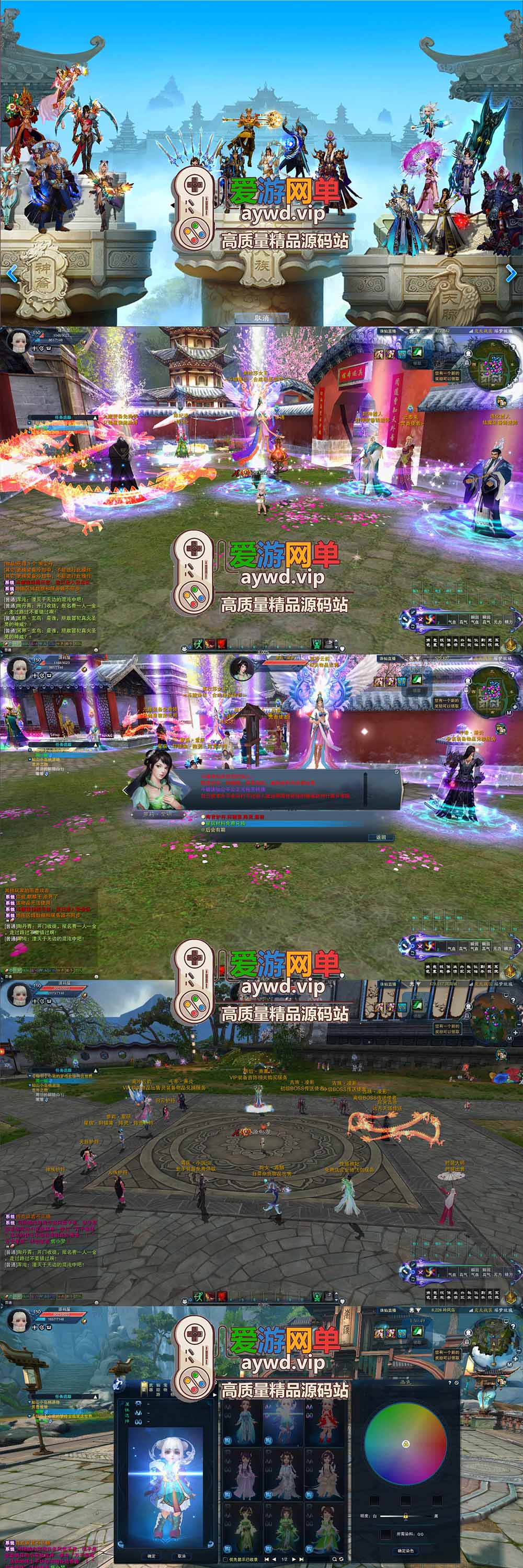 爱游网单亲测【斗破诛仙单机版】最新整理18职业超变 带GM物品后台 通用视频安装教学虚拟机一键端+手工端文本教学插图 爱游网单亲测【斗破诛仙单机版】最新整理18职业超变 带GM物品后台 通用视频安装教学虚拟机一键端+手工端文本教学
