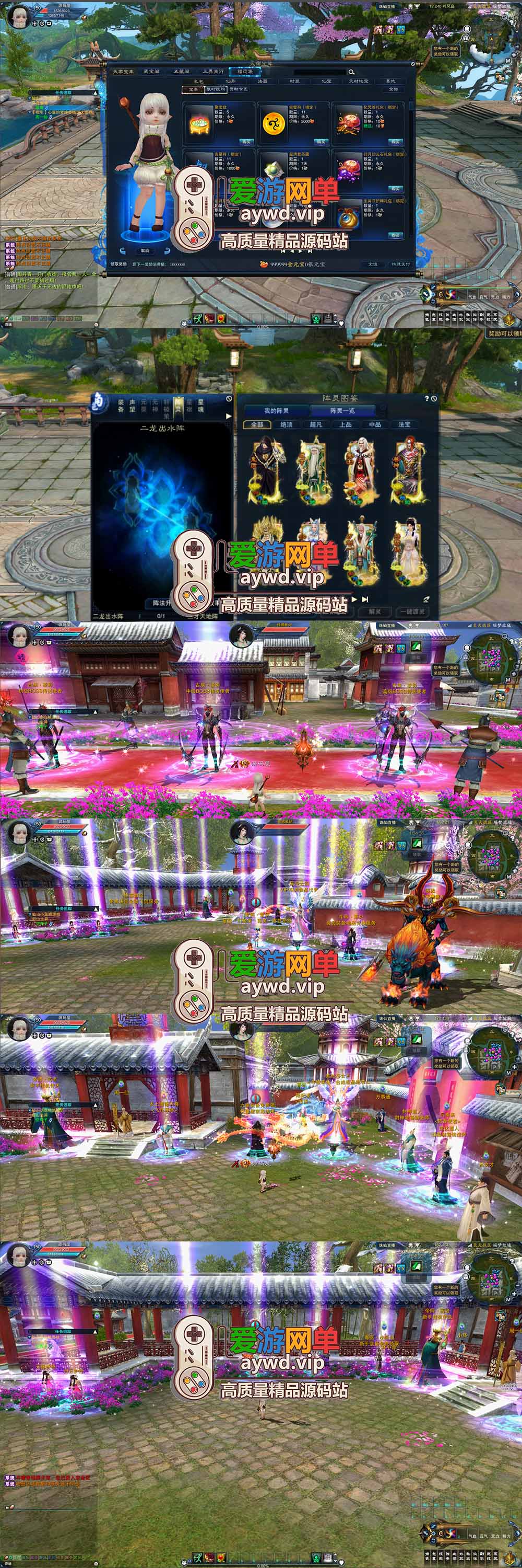 爱游网单亲测【斗破诛仙单机版】最新整理18职业超变 带GM物品后台 通用视频安装教学虚拟机一键端+手工端文本教学插图1 爱游网单亲测【斗破诛仙单机版】最新整理18职业超变 带GM物品后台 通用视频安装教学虚拟机一键端+手工端文本教学