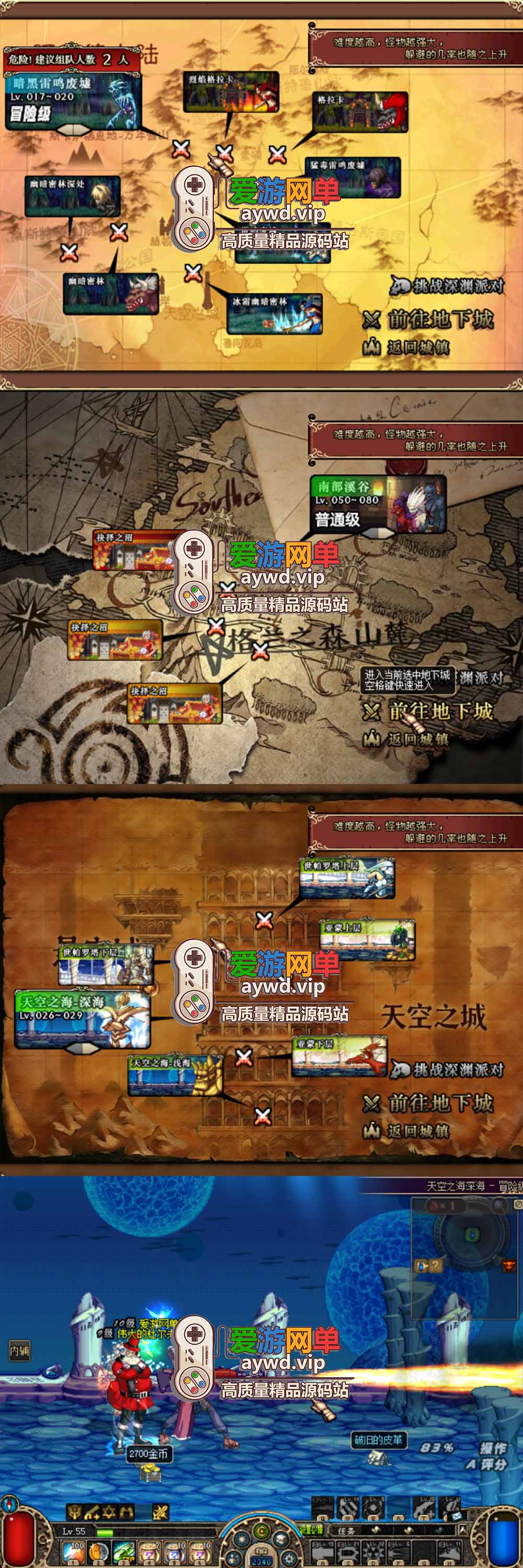 爱游网单亲测【DNF60单机版】怀旧60ACT4复古UI小窗口界面 导师技能 低级深渊 5职业 可视化GM+网页GM 虚拟机一键端文本教学插图1 爱游网单亲测【DNF60单机版】怀旧60ACT4复古UI小窗口界面 导师技能 低级深渊 5职业 可视化GM+网页GM 虚拟机一键端文本教学
