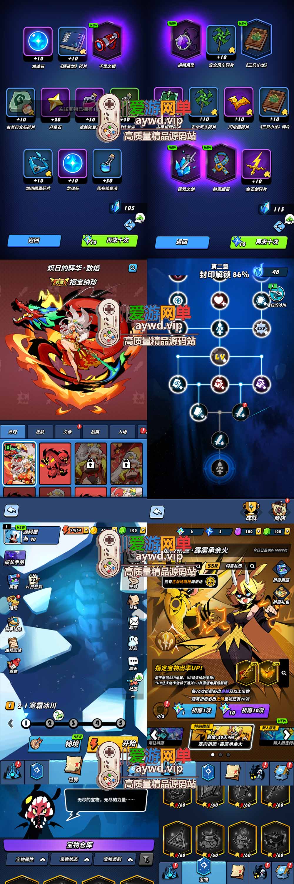 爱游网单亲测【飞龙骑士单机版】最新整理射击类手游 代金券内购 GM物品充值后台 虚拟机一键端 视频安装教学 支持自配家庭局域网安卓手机插图 爱游网单亲测【飞龙骑士单机版】最新整理射击类手游 代金券内购 GM物品充值后台 虚拟机一键端 视频安装教学 支持自配家庭局域网安卓手机
