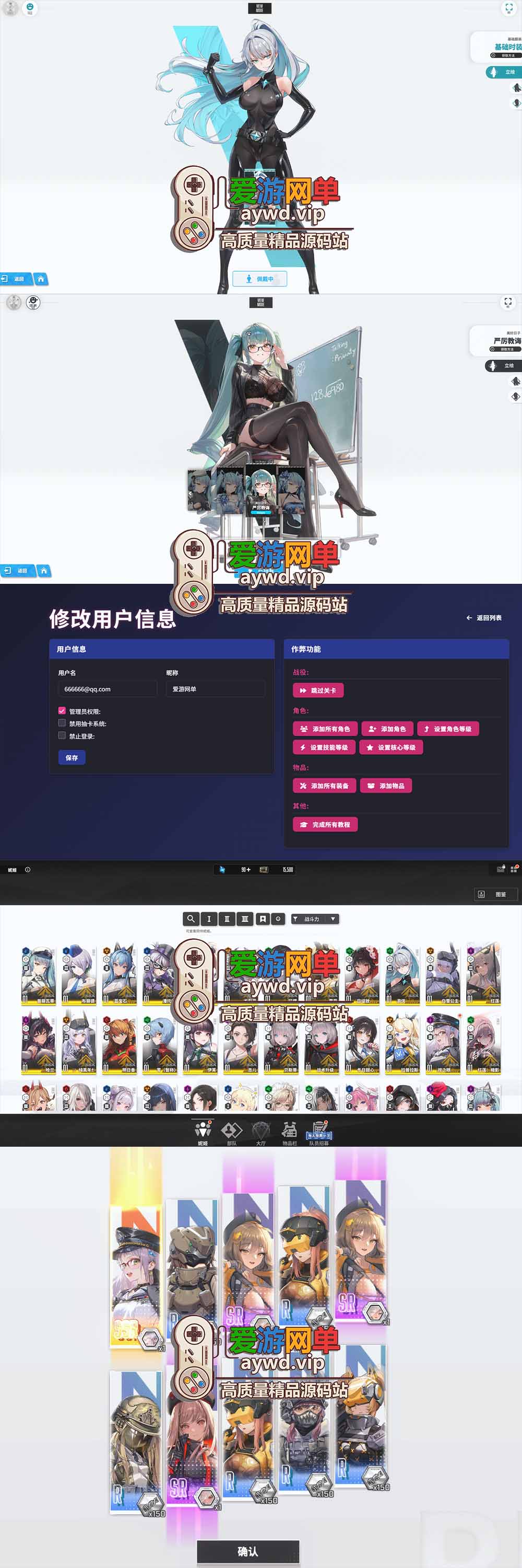 爱游网单亲测【胜利女神】最新整理更新第6版NIKKE胜利女神妮姬单机版方舟活动147版本官服GM可无限抽卡全剧情免虚拟机一键端视频安装教学插图 爱游网单亲测【胜利女神】最新整理更新第6版NIKKE胜利女神妮姬单机版方舟活动147版本官服GM可无限抽卡全剧情免虚拟机一键端视频安装教学