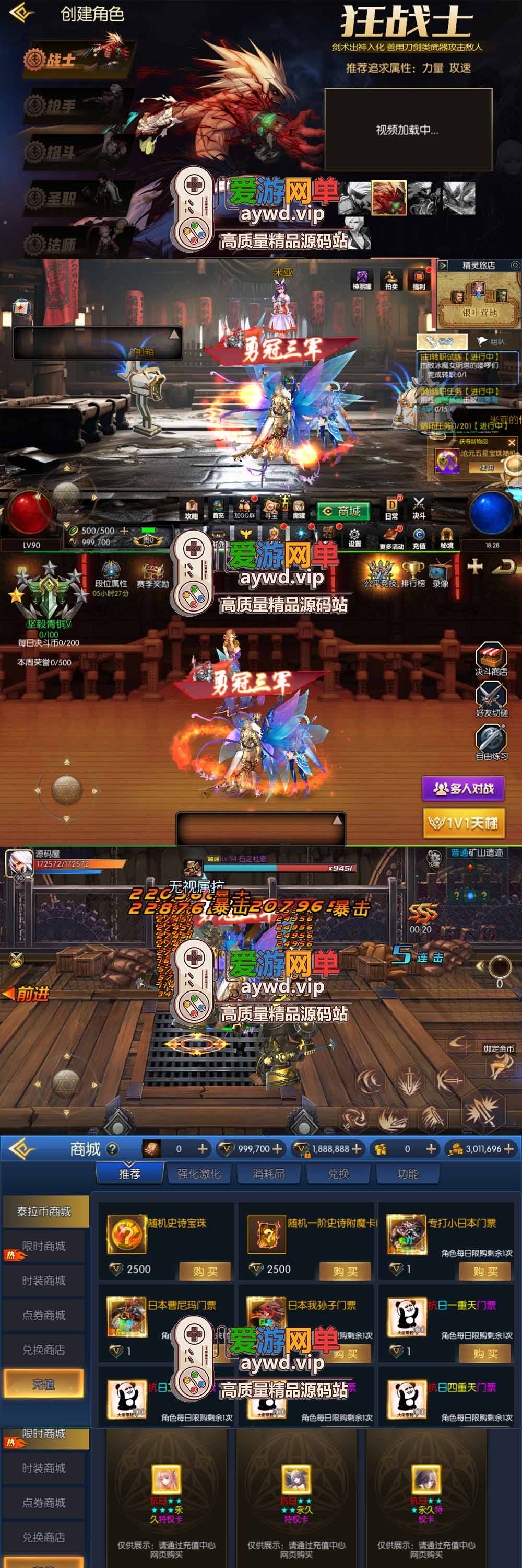 爱游网单亲测【阿拉德之怒单机版】最新整理箭在弦上抗日端 带GM物品后台 丰富装扮 平台币内购 虚拟机一键端 视频安装教学插图 爱游网单亲测【阿拉德之怒单机版】最新整理箭在弦上抗日端 带GM物品后台 丰富装扮 平台币内购 虚拟机一键端 视频安装教学
