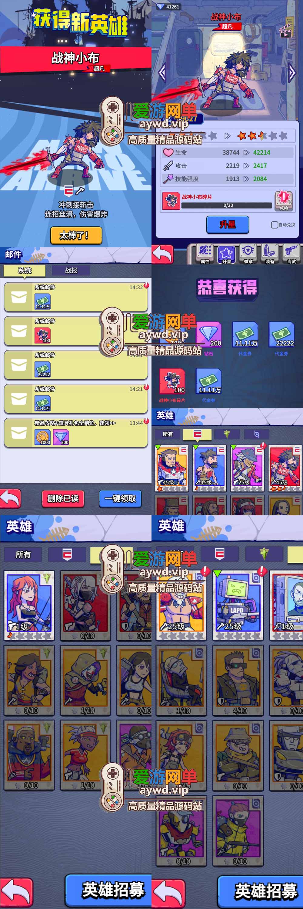 爱游网单亲测【水世界S6赛季单机版】最新整理修复版 配套GM充值后台 代金券内购 多项修复 虚拟机一键端 视频安装教学 可自配家庭局域网安卓手机连接插图 爱游网单亲测【水世界S6赛季单机版】最新整理修复版 配套GM充值后台 代金券内购 多项修复 虚拟机一键端 视频安装教学 可自配家庭局域网安卓手机连接