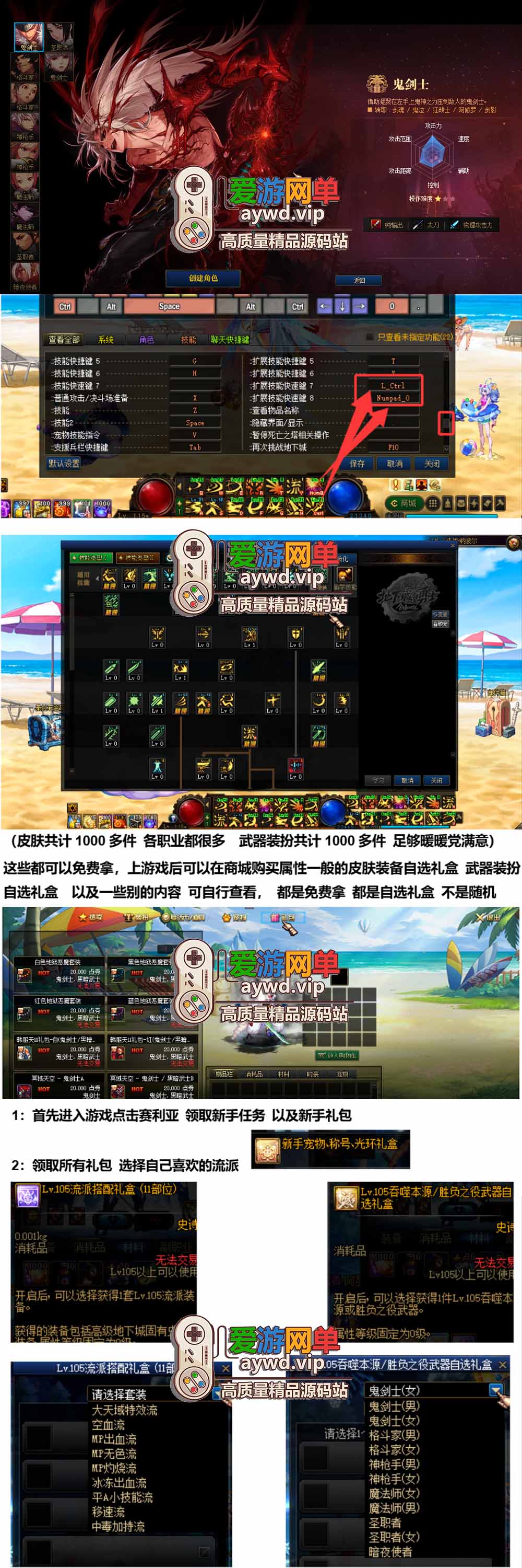 已完结级联机 人造神2026版 异界词条徽章 宝珠 护石 辟邪玉 在线点券 丰富装扮 太初造神武器 巴卡尔 异面边界 晴烟 缥缈殿 雾之幕 美神维纳斯 太初之界限插图 已完结级联机 人造神2026版 异界词条徽章 宝珠 护石 辟邪玉 在线点券 丰富装扮 太初造神武器 巴卡尔 异面边界 晴烟 缥缈殿 雾之幕 美神维纳斯 太初之界限