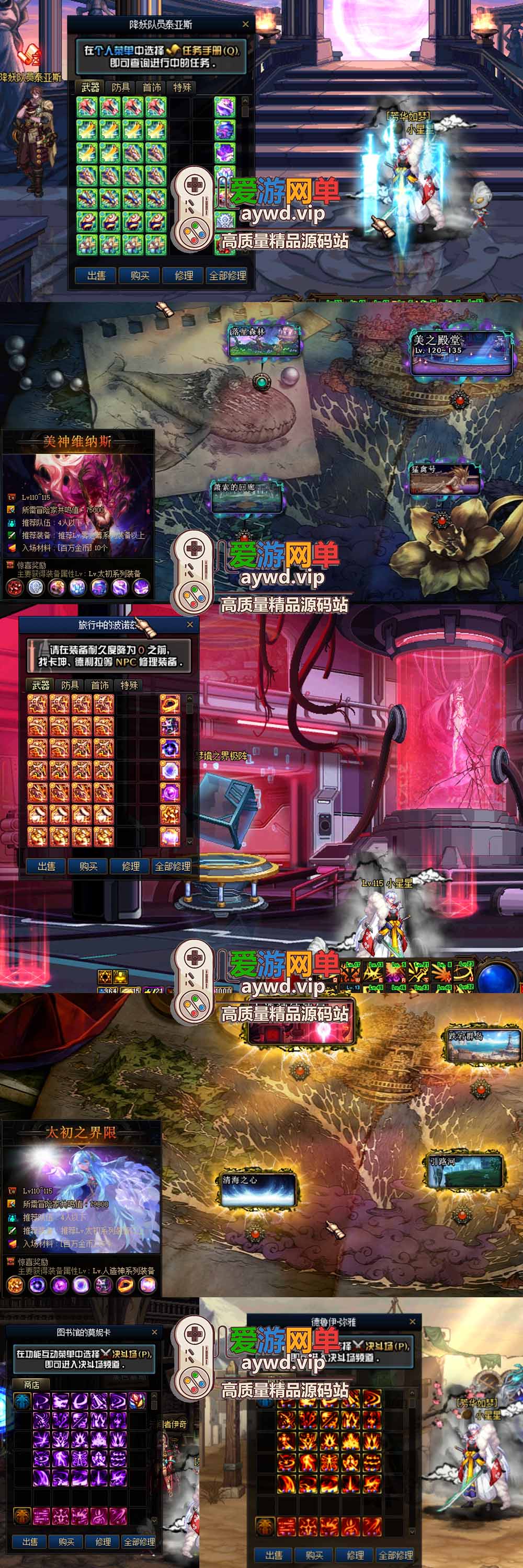 已完结级联机 人造神2026版 异界词条徽章 宝珠 护石 辟邪玉 在线点券 丰富装扮 太初造神武器 巴卡尔 异面边界 晴烟 缥缈殿 雾之幕 美神维纳斯 太初之界限插图1 已完结级联机 人造神2026版 异界词条徽章 宝珠 护石 辟邪玉 在线点券 丰富装扮 太初造神武器 巴卡尔 异面边界 晴烟 缥缈殿 雾之幕 美神维纳斯 太初之界限