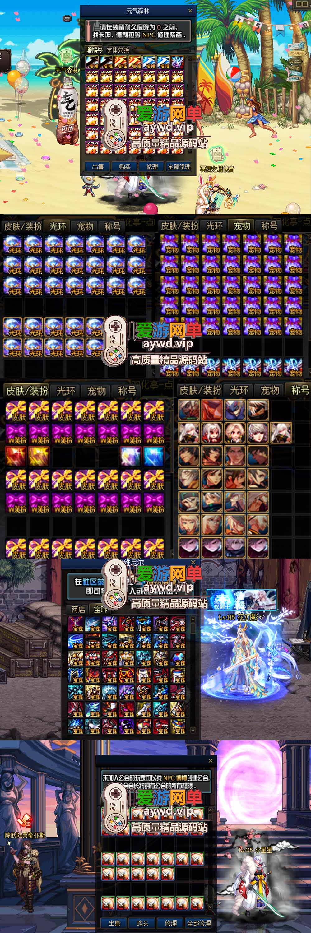 已完结级联机 人造神2026版 异界词条徽章 宝珠 护石 辟邪玉 在线点券 丰富装扮 太初造神武器 巴卡尔 异面边界 晴烟 缥缈殿 雾之幕 美神维纳斯 太初之界限插图2 已完结级联机 人造神2026版 异界词条徽章 宝珠 护石 辟邪玉 在线点券 丰富装扮 太初造神武器 巴卡尔 异面边界 晴烟 缥缈殿 雾之幕 美神维纳斯 太初之界限