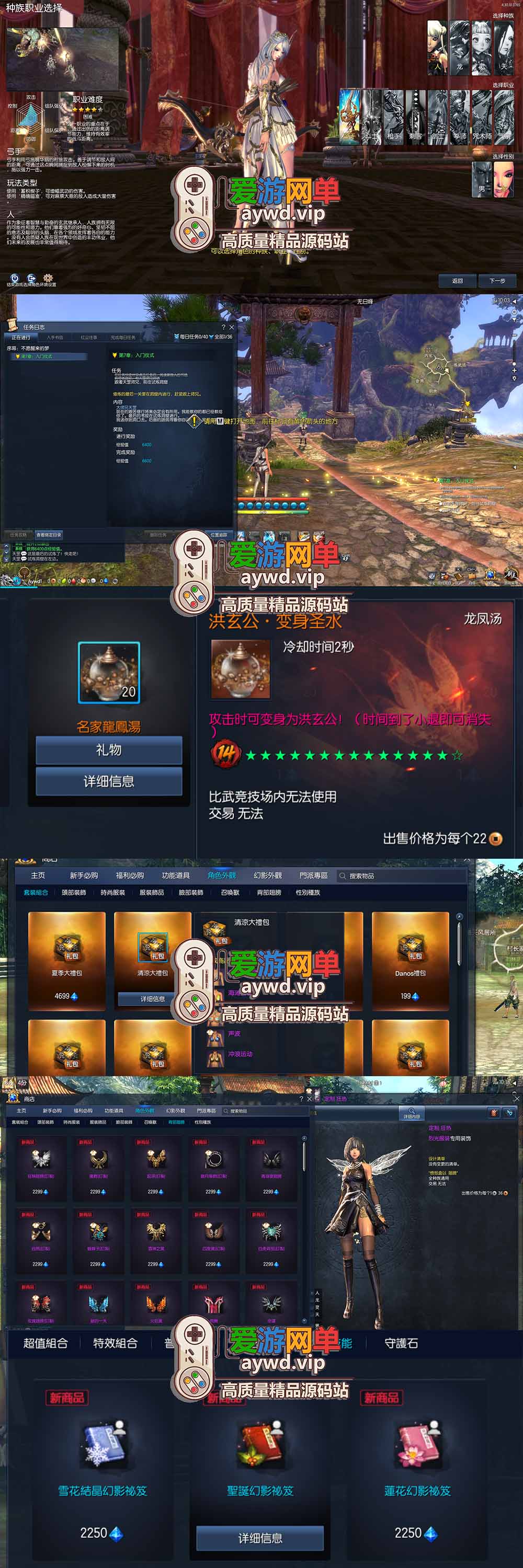 爱游网单亲测【剑灵单机版】最新整理斗破三系超变 修复4049 支持WIN11属性时装 亿伤 切割 无限内力 特色装备 内置GM单人群组变身 虚拟机一键端 通用单机安装教学插图 爱游网单亲测【剑灵单机版】最新整理斗破三系超变 修复4049 支持WIN11属性时装 亿伤 切割 无限内力 特色装备 内置GM单人群组变身 虚拟机一键端 通用单机安装教学