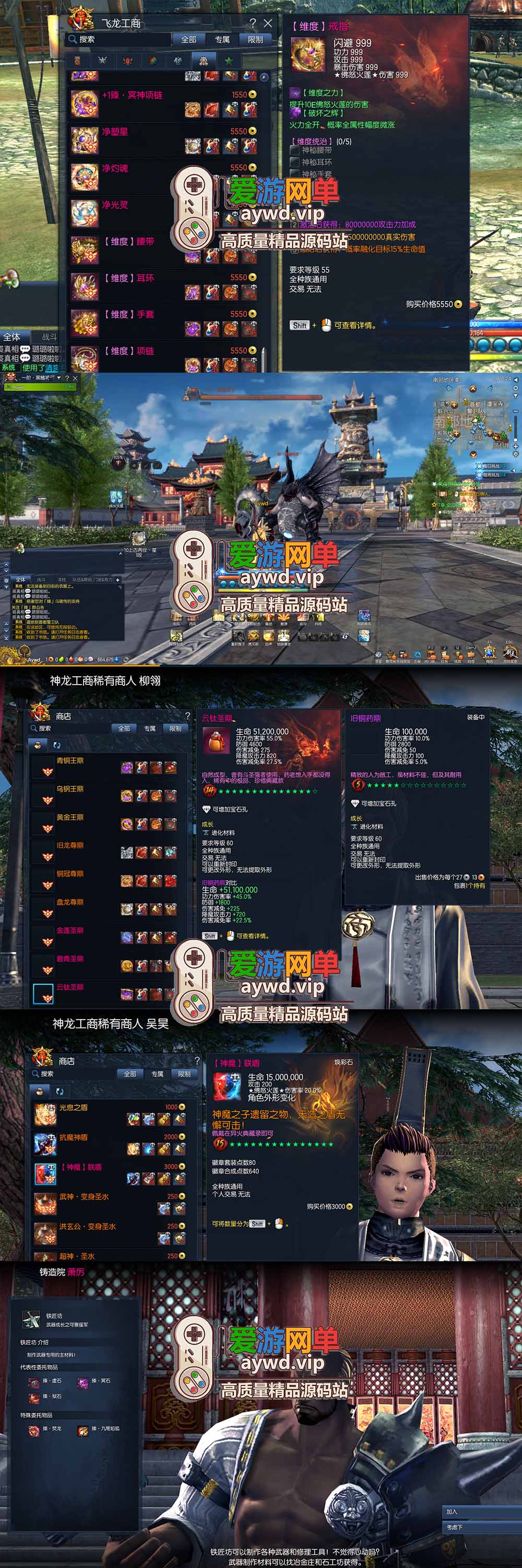 爱游网单亲测【剑灵单机版】最新整理斗破三系超变 修复4049 支持WIN11属性时装 亿伤 切割 无限内力 特色装备 内置GM单人群组变身 虚拟机一键端 通用单机安装教学插图2 爱游网单亲测【剑灵单机版】最新整理斗破三系超变 修复4049 支持WIN11属性时装 亿伤 切割 无限内力 特色装备 内置GM单人群组变身 虚拟机一键端 通用单机安装教学