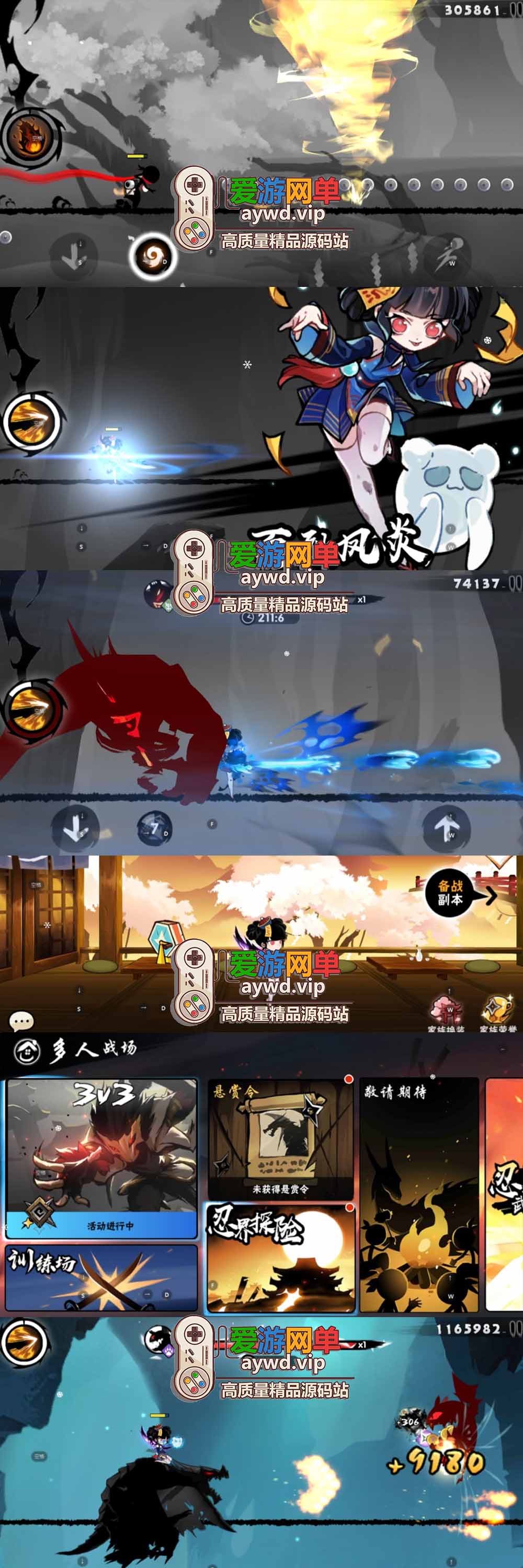 爱游网单亲测【忍者必须死3单机版】最新整理代金券内购横版跑酷手游单机虚拟机一键端带GM邮件后台 视频安装教学插图2 爱游网单亲测【忍者必须死3单机版】最新整理代金券内购横版跑酷手游单机虚拟机一键端带GM邮件后台 视频安装教学