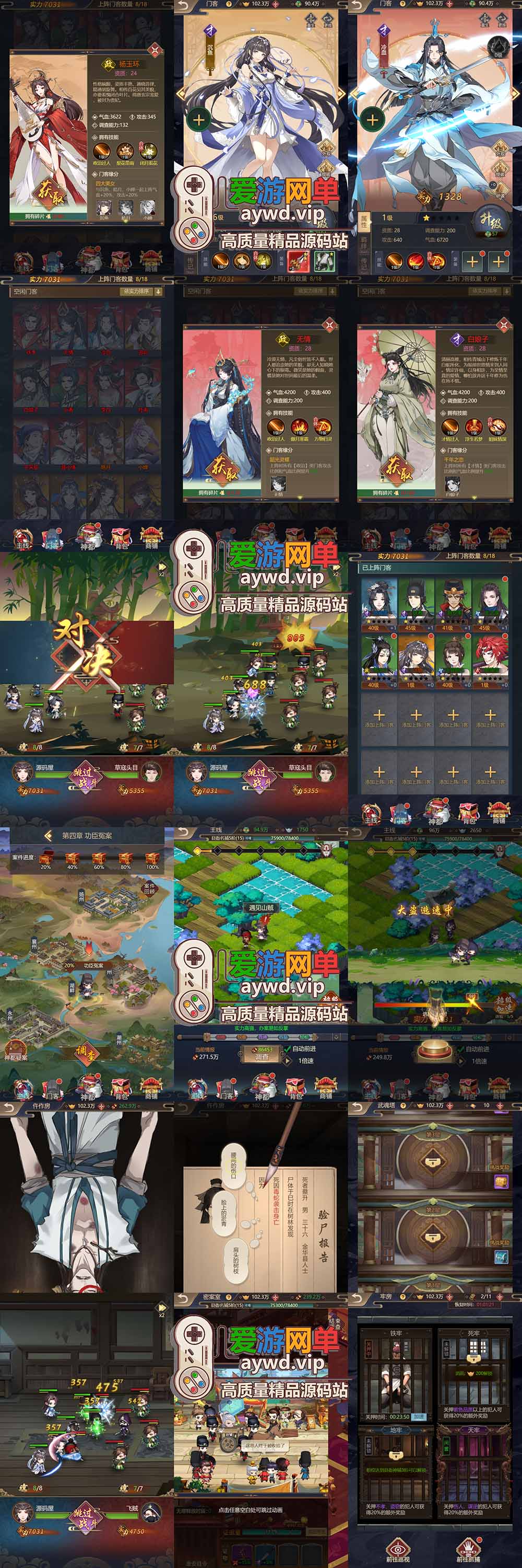 爱游网单亲测【神都探奇H5单机版】最新整理代金券内购 带GM物品充值后台 虚拟机一键端 视频安装教学+手工端文本教学插图1 爱游网单亲测【神都探奇H5单机版】最新整理代金券内购 带GM物品充值后台 虚拟机一键端 视频安装教学+手工端文本教学