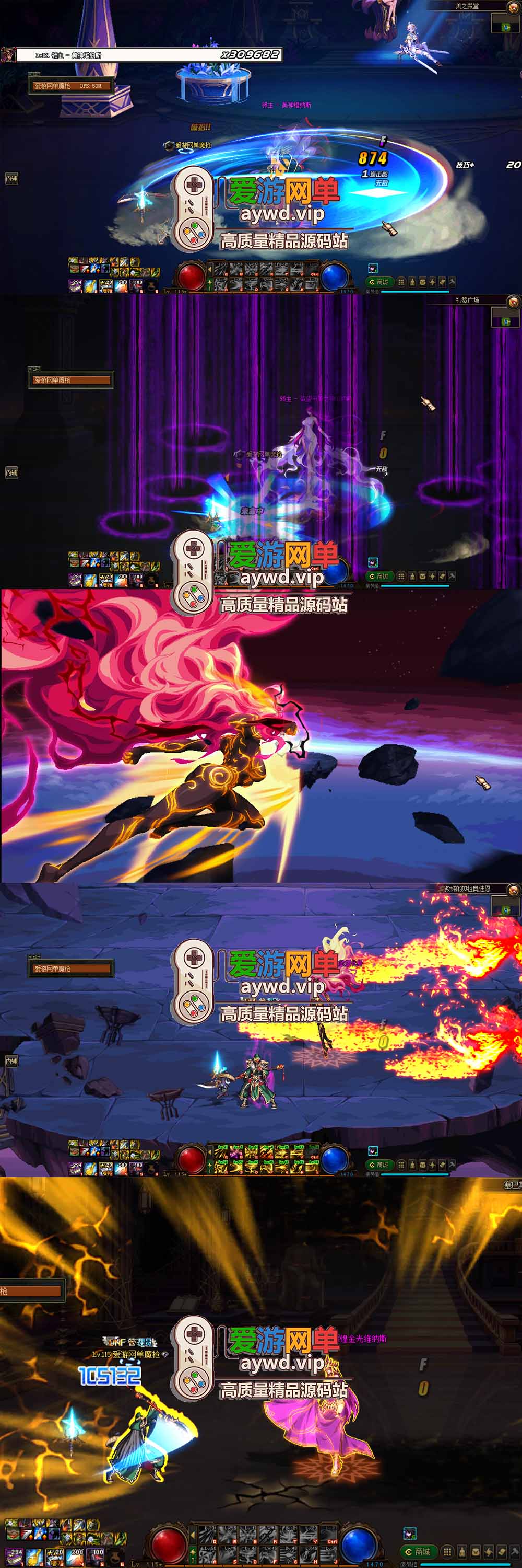 爱游网单亲测【DNF115单机版雾岚黄昏战】最新整理带魔枪三职业 女鬼剑 女圣职者 男鬼剑女格斗新模型 美神 雾岚副本 太初装备 快捷内辅 虚拟机一键端 视频安装教学插图2 爱游网单亲测【DNF115单机版雾岚黄昏战】最新整理带魔枪三职业 女鬼剑 女圣职者 男鬼剑女格斗新模型 美神 雾岚副本 太初装备 快捷内辅 虚拟机一键端 视频安装教学