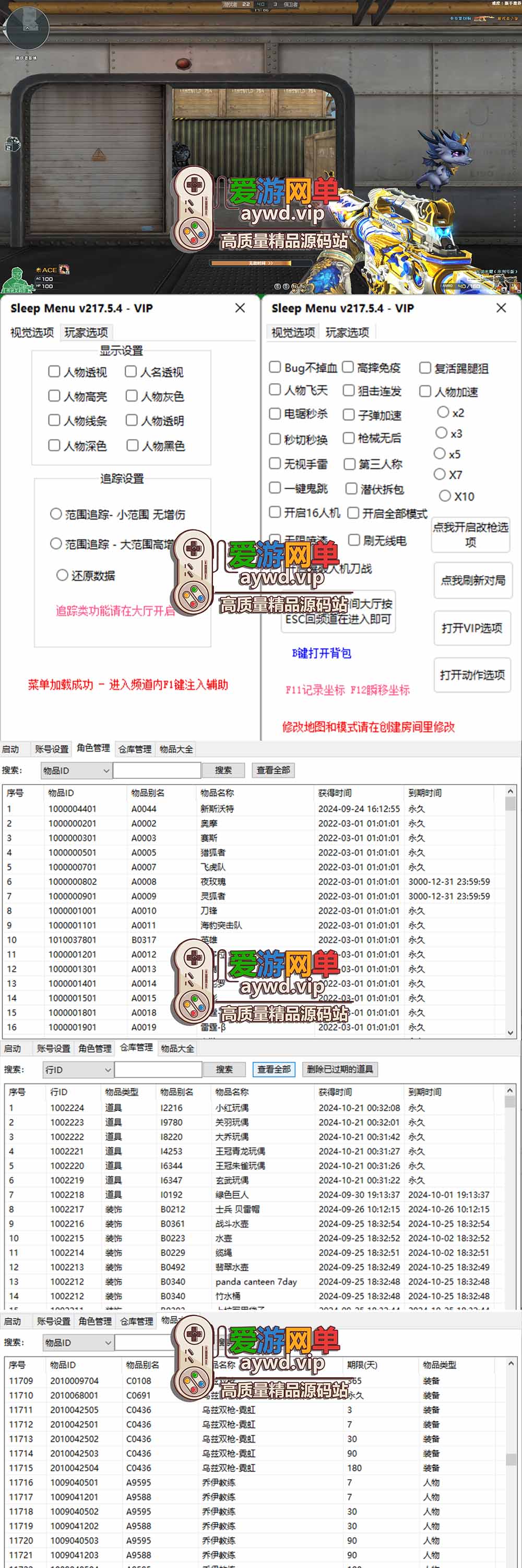 爱游网单亲测【CF4.0单机版】最新整理单机带GM后台可添加全物品装备 人机对战可选难度 带单机内辅 一键启动视频教学插图1 爱游网单亲测【CF4.0单机版】最新整理单机带GM后台可添加全物品装备 人机对战可选难度 带单机内辅 一键启动视频教学