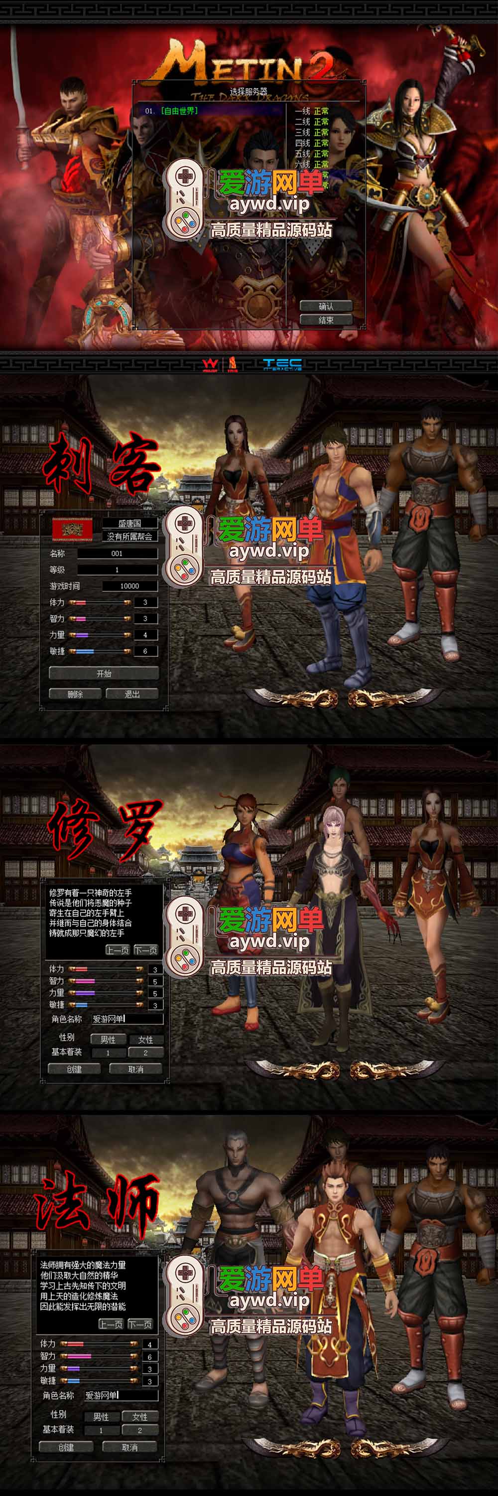 爱游网单亲测【倚天OL单机版】最新整理龙驹完善版 怀旧武侠网游单机 带GM工具可发物品装备 虚拟机一键端 视频安装教学插图 爱游网单亲测【倚天OL单机版】最新整理龙驹完善版 怀旧武侠网游单机 带GM工具可发物品装备 虚拟机一键端 视频安装教学