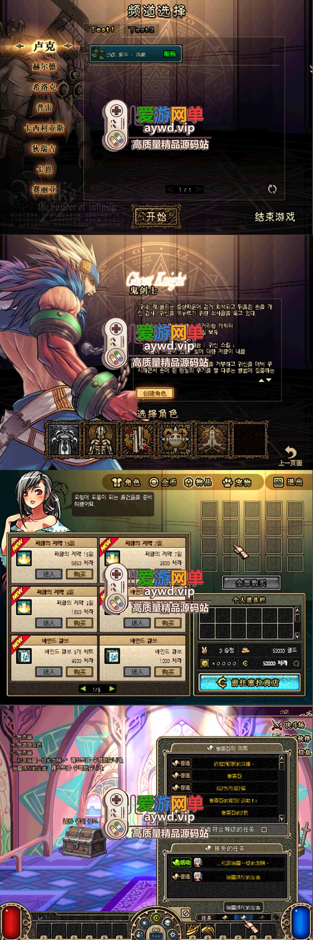 爱游网单亲测【DNF55韩服模拟端单机】最新整理4职业ACT1 老古董 经典怀旧 一键启动文本教学插图 爱游网单亲测【DNF55韩服模拟端单机】最新整理4职业ACT1 老古董 经典怀旧 一键启动文本教学