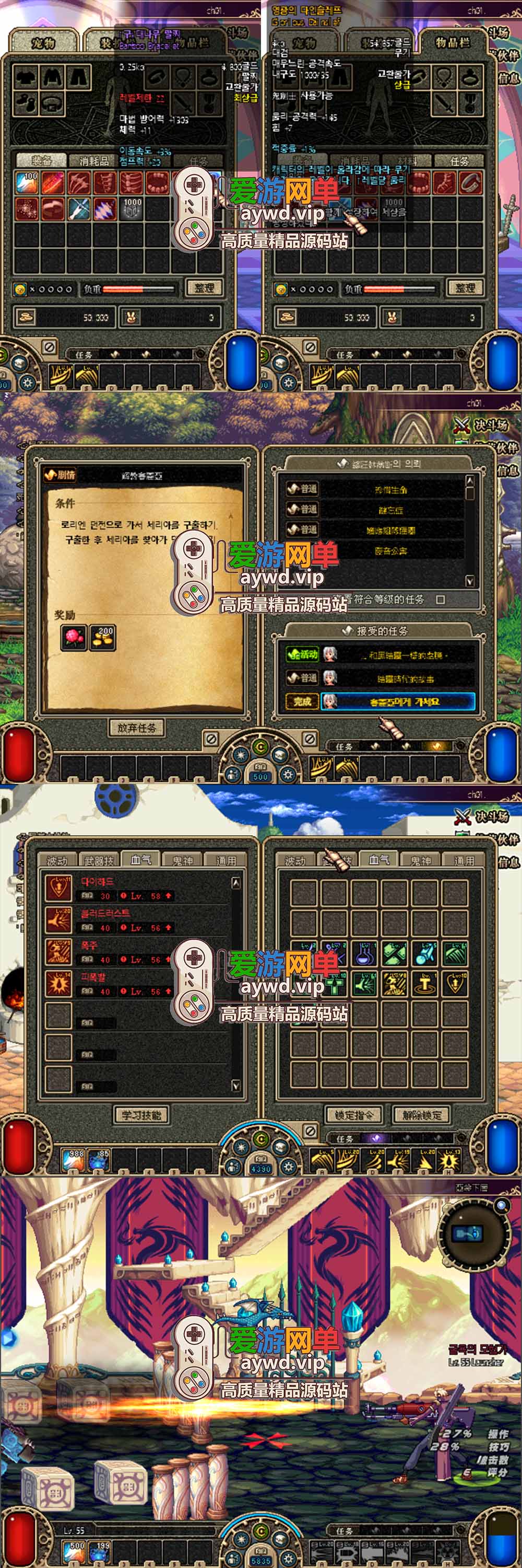 爱游网单亲测【DNF55韩服模拟端单机】最新整理4职业ACT1 老古董 经典怀旧 一键启动文本教学插图1 爱游网单亲测【DNF55韩服模拟端单机】最新整理4职业ACT1 老古董 经典怀旧 一键启动文本教学