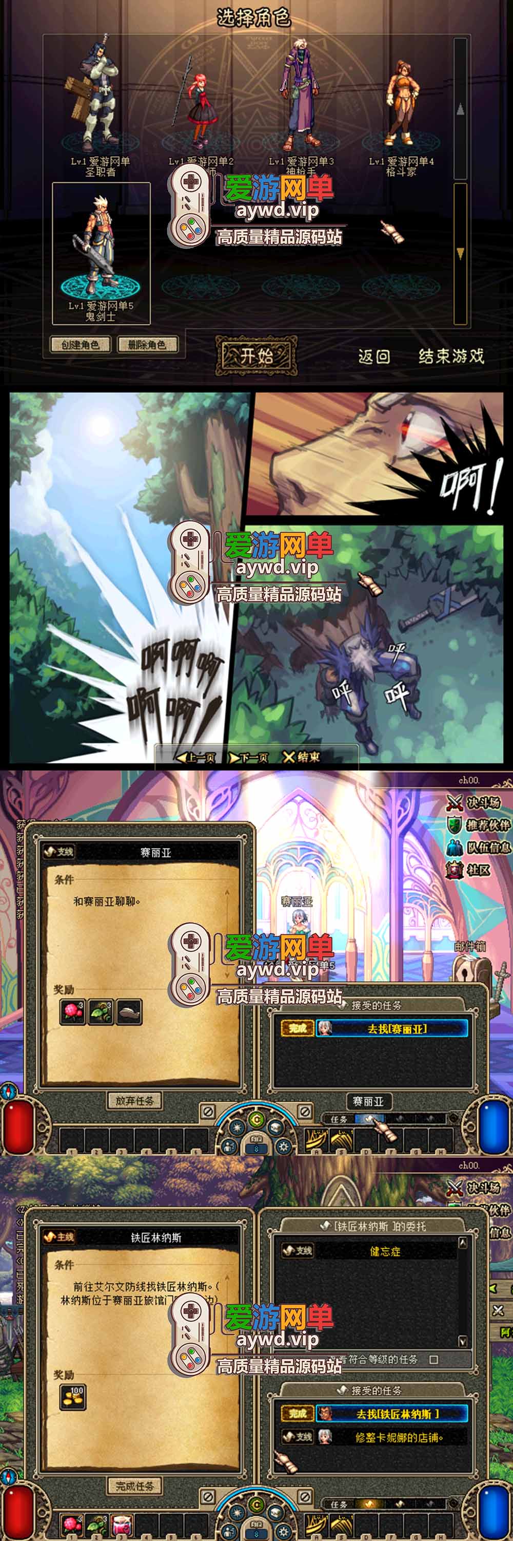 爱游网单亲测【DNF55单机版】最新整理汉化韩服模拟端5职业 纯单机 带GM 一键启动 视频安装教学插图 爱游网单亲测【DNF55单机版】最新整理汉化韩服模拟端5职业 纯单机 带GM 一键启动 视频安装教学