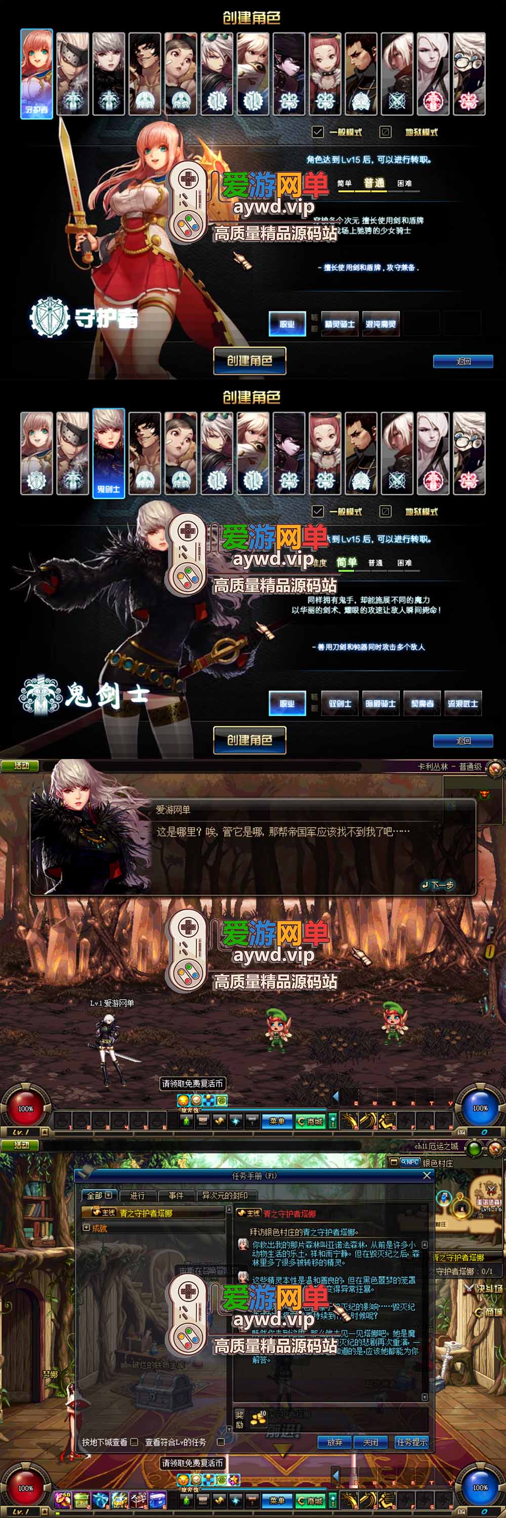 爱游网单亲测【DNF86JP单机端】最新整理开源86JP模拟单机端 带GM物品后台 真守护者 女鬼剑 安图恩 武器装扮栏 免虚拟机 视频教学插图 爱游网单亲测【DNF86JP单机端】最新整理开源86JP模拟单机端 带GM物品后台 真守护者 女鬼剑 安图恩 武器装扮栏 免虚拟机 视频教学