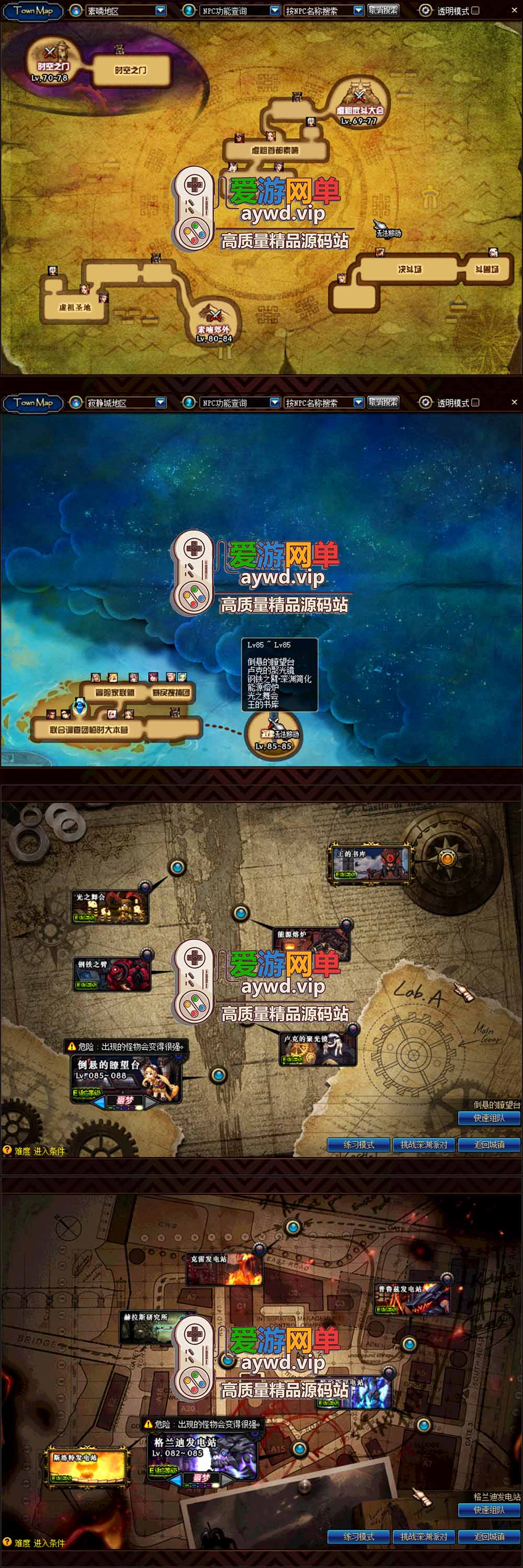 爱游网单亲测【DNF86JP单机端】最新整理开源86JP模拟单机端 带GM物品后台 真守护者 女鬼剑 安图恩 武器装扮栏 免虚拟机 视频教学插图4 爱游网单亲测【DNF86JP单机端】最新整理开源86JP模拟单机端 带GM物品后台 真守护者 女鬼剑 安图恩 武器装扮栏 免虚拟机 视频教学