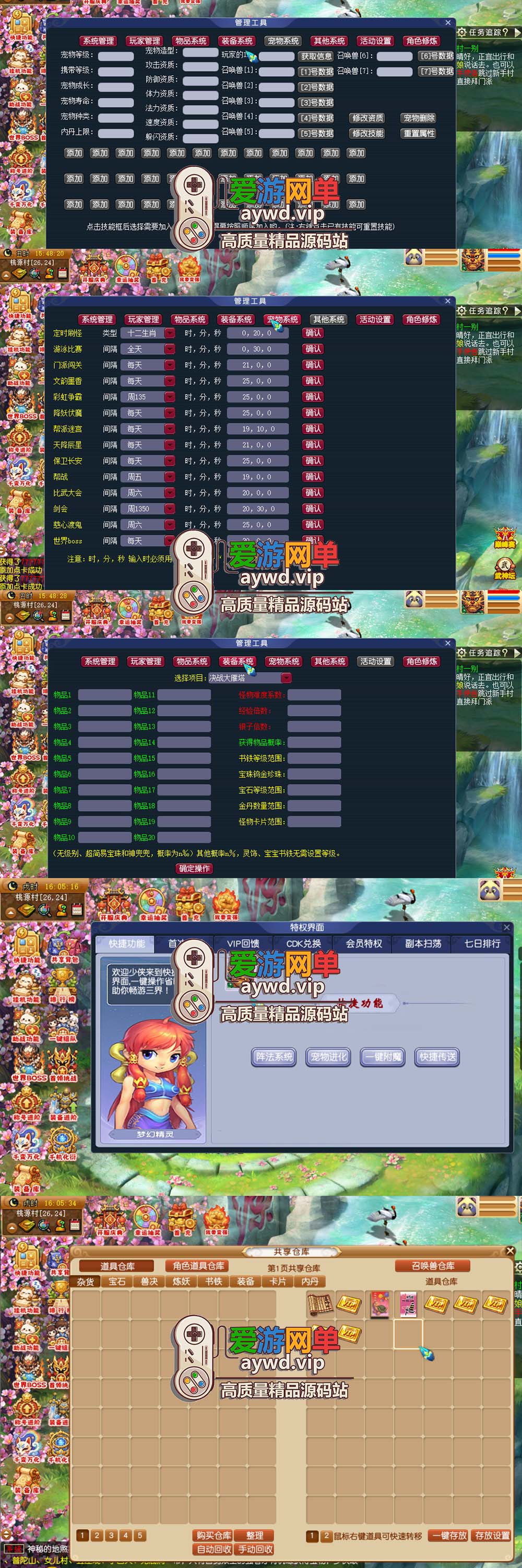 爱游网单亲测【梦幻牛牛西游单机版】最新整理解压一键启动 视频安装教学 内置GM 助战 超多内置功能插图1 爱游网单亲测【梦幻牛牛西游单机版】最新整理解压一键启动 视频安装教学 内置GM 助战 超多内置功能