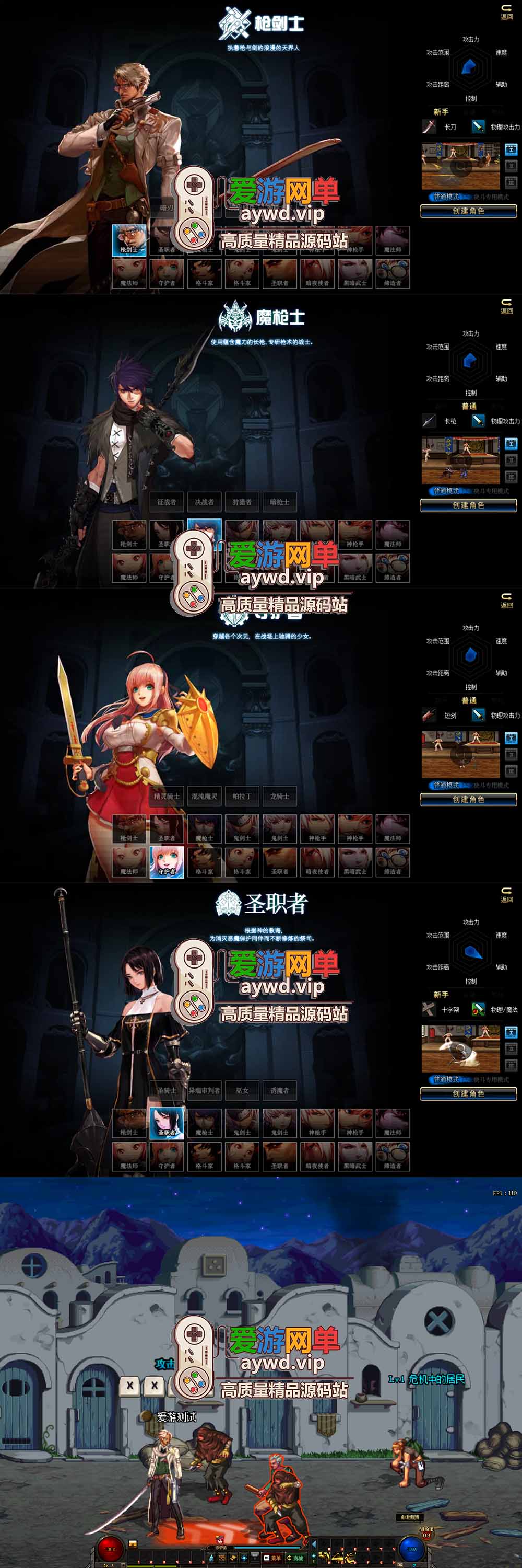 爱游网单亲测【DNF90单机CN模拟端】最新整理90CN地下城模拟器端 单人团本 枪剑士 GM后台 免虚拟机端 视频教学插图 爱游网单亲测【DNF90单机CN模拟端】最新整理90CN地下城模拟器端 单人团本 枪剑士 GM后台 免虚拟机端 视频教学