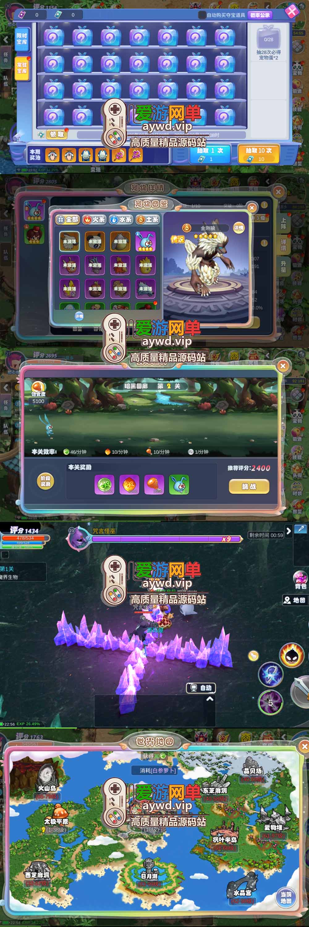爱游网单亲测【幻灵大冒险单机版】最新整理Q萌MMORPG手游 带GM物品后台 虚拟机一键端 视频安装教学插图 爱游网单亲测【幻灵大冒险单机版】最新整理Q萌MMORPG手游 带GM物品后台 虚拟机一键端 视频安装教学