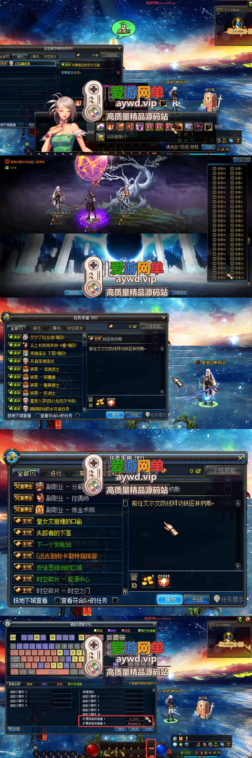 爱游网单亲测【DNF86单机版】最新整理新版技能 全职业三觉 价值1888的鹿与书说第二季86仿官宽屏版 女鬼剑 魔枪士 整合单机 内辅镶嵌跨界等 虚拟机一键端插图1 爱游网单亲测【DNF86单机版】最新整理新版技能 全职业三觉 价值1888的鹿与书说第二季86仿官宽屏版 女鬼剑 魔枪士 整合单机 内辅镶嵌跨界等 虚拟机一键端